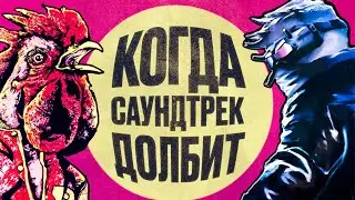ПОЧЕМУ MIDNIGHT FIGHT EXPRESS ДОЛБИТ