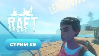 Raft 🪵🌊 Surviving with Lenka 💅 episode #9