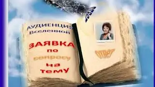 2.08.20 Прямая связь