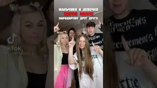Super House пародируют сами себя🤪