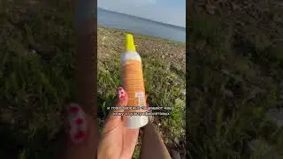 Я ЗНАЮ, КАК ПОЛУЧИТЬ РОВНЫЙ ШОКОЛАДНЫЙ ЗАГАР🍫😋#загар #пляж #лето2024