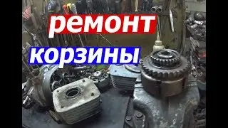 Repair of the Minsk Voskhod basket ratchet