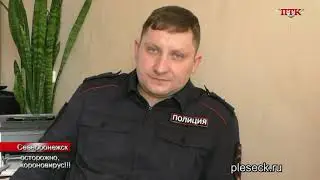 ПТК-Североонежск от 7 апреля