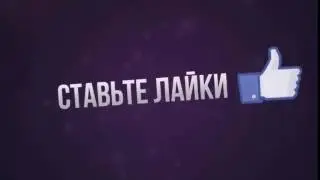 Футаж / Footage Оутро Спасибо за просмотр