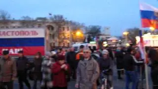 Митинг в Севастополе. 23 февраля