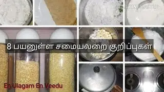 8 பயனுள்ள சமயலறை குறிப்புகள்/உடனடி தோசை மாவு தயாரிப்பு Instant Dosa Batter/Useful Kitchen Tips Part2
