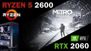 Test FPS / Metro Exodus / Метро: Исход R5 2600 + RTX 2060