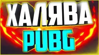 PUBG / ОТКРЫТИЕ КЕЙСОВ / PLAYERUNKNOWN'S BATTLEGROUNDS / ПУБГ