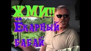Двукратный прицел?!