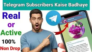 Telegram Par Subscribers Kaise Badhaye | How To Increase Telegram Channel Subscriber
