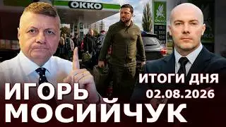 Russia's new terms for 