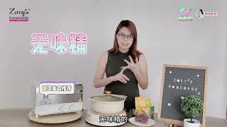 Precious Little Gift - 团团介绍Zoey's Homemade Unicorn手工面+鸡肉营养粉+自制鸡肉块 【色香味俱全，不得错过】
