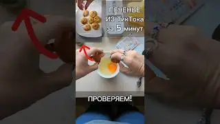 5-Minute Microwave Cookies 🫶