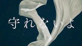 SWALLOW「嵐の女王」(Official Lyric Video)