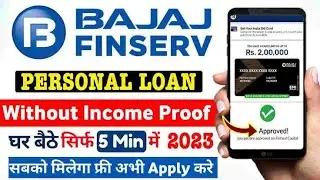 Bajaj Finance Loan  | Loans at very low interest | Apply now | Bajaj Customer Care