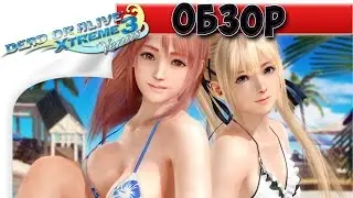 Dead Or Alive Xtrem 3