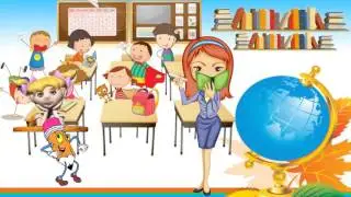Футажи школьные 03