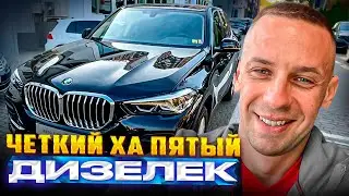 BMW X5 2021 СМОТРИМ НА ОФИАЛАХ VW