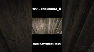настоящий сигма outlast 2 #shorts #outlast2 #memes #твич #клип #стрим #horror #аутласт #span4ik