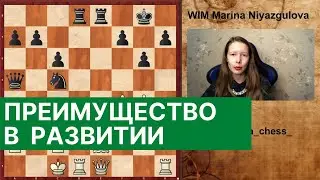 How to Use a Development Advantage in Chess