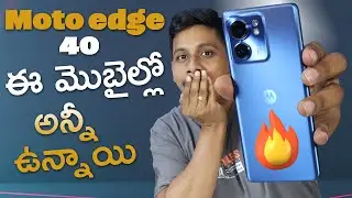 World’s 1st Phone with MTK D8020 Processor 🔥 || motorola edge 40 Mobile Unboxing in Telugu