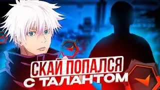SKYWHYWALKER'Y ВЫДАЛИ ДОСТУП В CS2 | СКАЙ ПОПАЛСЯ С МОЛОДЫМ 4К ЭЛО ТАЛАНТОМ 