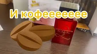 Распаковала новый парфюм Вкусный парфюм Сладкая гурманика Ягодка ежевичка