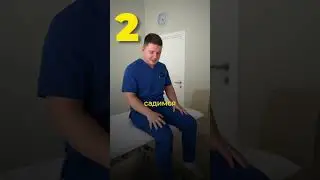 Упражнения при гонартрозе. Попробуйте! #доктор #зож