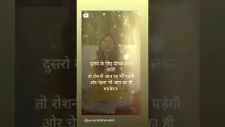 Gyan ki Bate