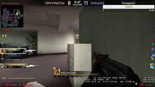 Играем кс го