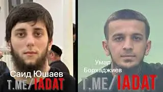 Кадыровцами похищены жители Гудермеса Саид Юшаев, Селим Юшаев, Умар Борхаджиев и жена Саида Кучиева