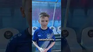 MVP⚫️🔵  матча и его дубль⚽️ #футбол #football #раменское #soccer #sports #shorts #goals