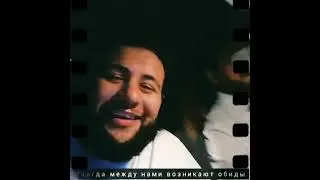 Navai - Иногда между нами возникают обиды👍