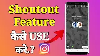 How To Use Shoutout On Instagram In Hindi || Instagram Me Shoutout Kaise Kare || Technical Yash