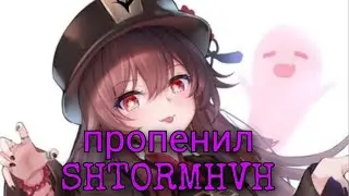 унизил весь штормхвх бесплатным состоит akrien beta|слив дюпа на холи ворлд|