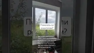 А вы как считаете?