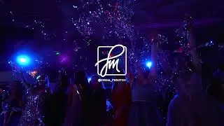 Выпускной вечер - 2020