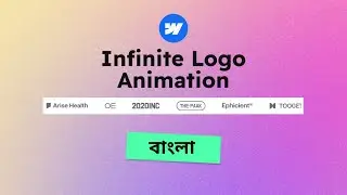 Infinite Logo Animation - Webflow : Bangla