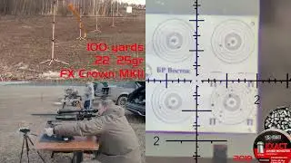 Последняя тренировка перед соревнованиями в США. Плохими воланами 216 в поле с ветром на 100 ярдов