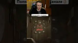 Реакция на новый трек в интро у мармока 