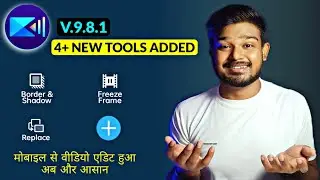 Power Director Virsion 9.8.1 | 4+ New Tools Added😍 | Power Director New Features | Power Director