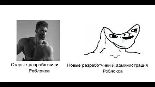разработчики роблокса