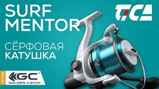 Огляд котушки Tica Surf Mentor.