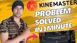 Kinemaster video cannot be used due to exceeding the device problem solve | kinemaster problem fix