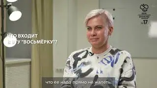 Отзыв Милены, 46 лет. Придирчиво подходит к выбору косметики