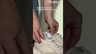 Сушилка для обуви SCARLETT SC-SD500UV01