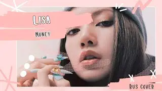 [Mitsuki Yokono] LISA - MONEY (rus cover)