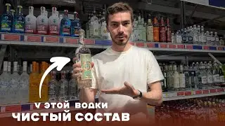 Какую водку делают только из спирта и воды - список марок без добавок