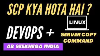 Server Copy (scp) vs wget command tutorial in hindi