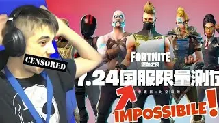 HO GIOCATO NEI SERVER CINESI DI FORTNITE PER LA PRIMA VOLTA